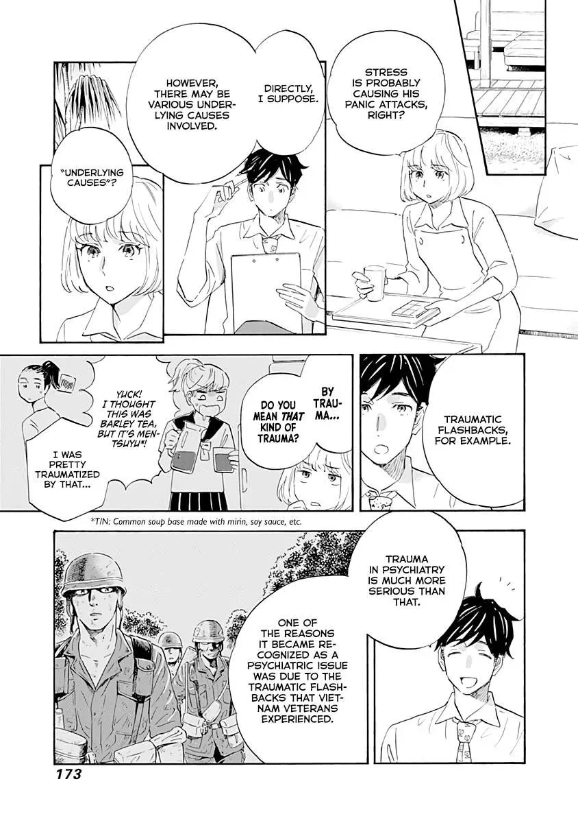 Shrink ~Psychiatrist Yowai~ Chapter 16 page 17