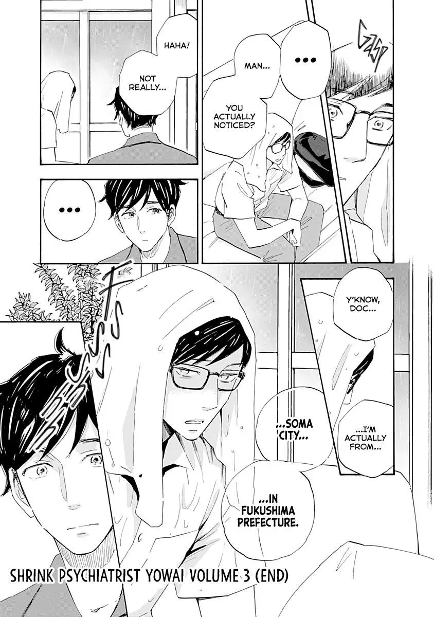 Shrink ~Psychiatrist Yowai~ Chapter 16 page 35