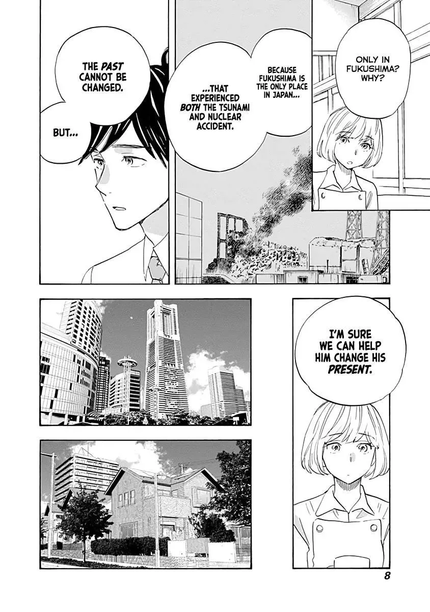 Shrink ~Psychiatrist Yowai~ Chapter 17 page 7
