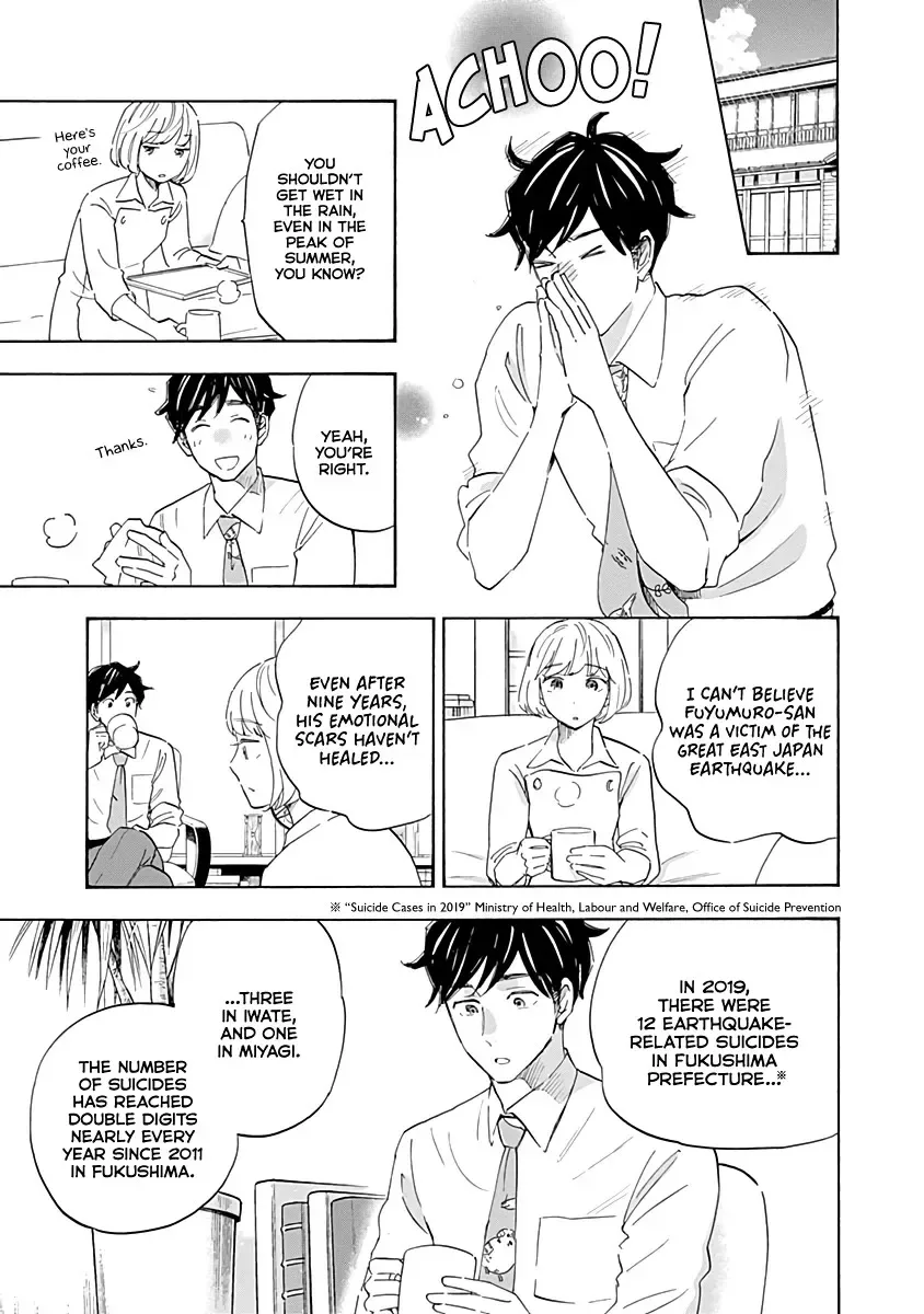 Shrink ~Psychiatrist Yowai~ Chapter 17 page 6