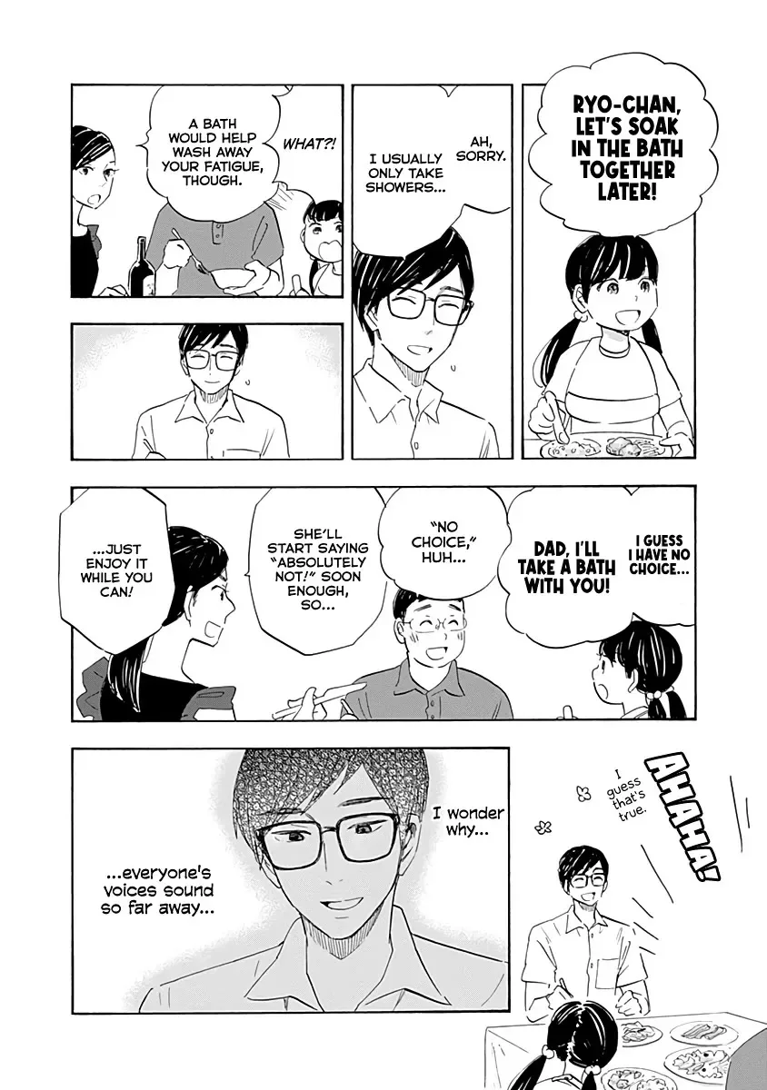 Shrink ~Psychiatrist Yowai~ Chapter 17 page 9