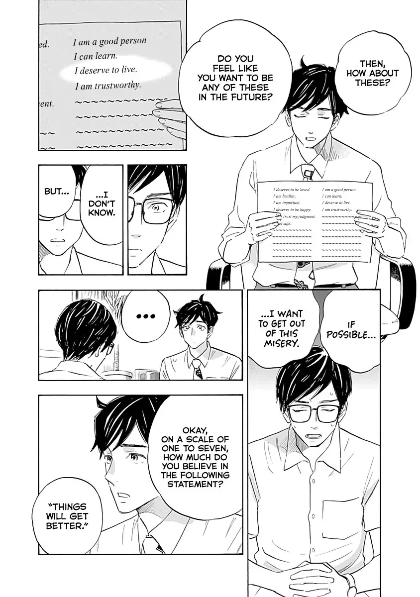 Shrink ~Psychiatrist Yowai~ Chapter 17 page 19