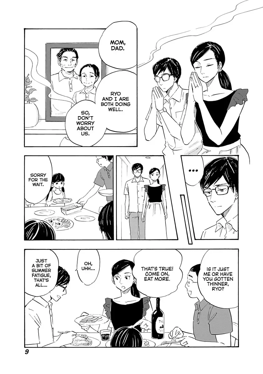 Shrink ~Psychiatrist Yowai~ Chapter 17 page 8