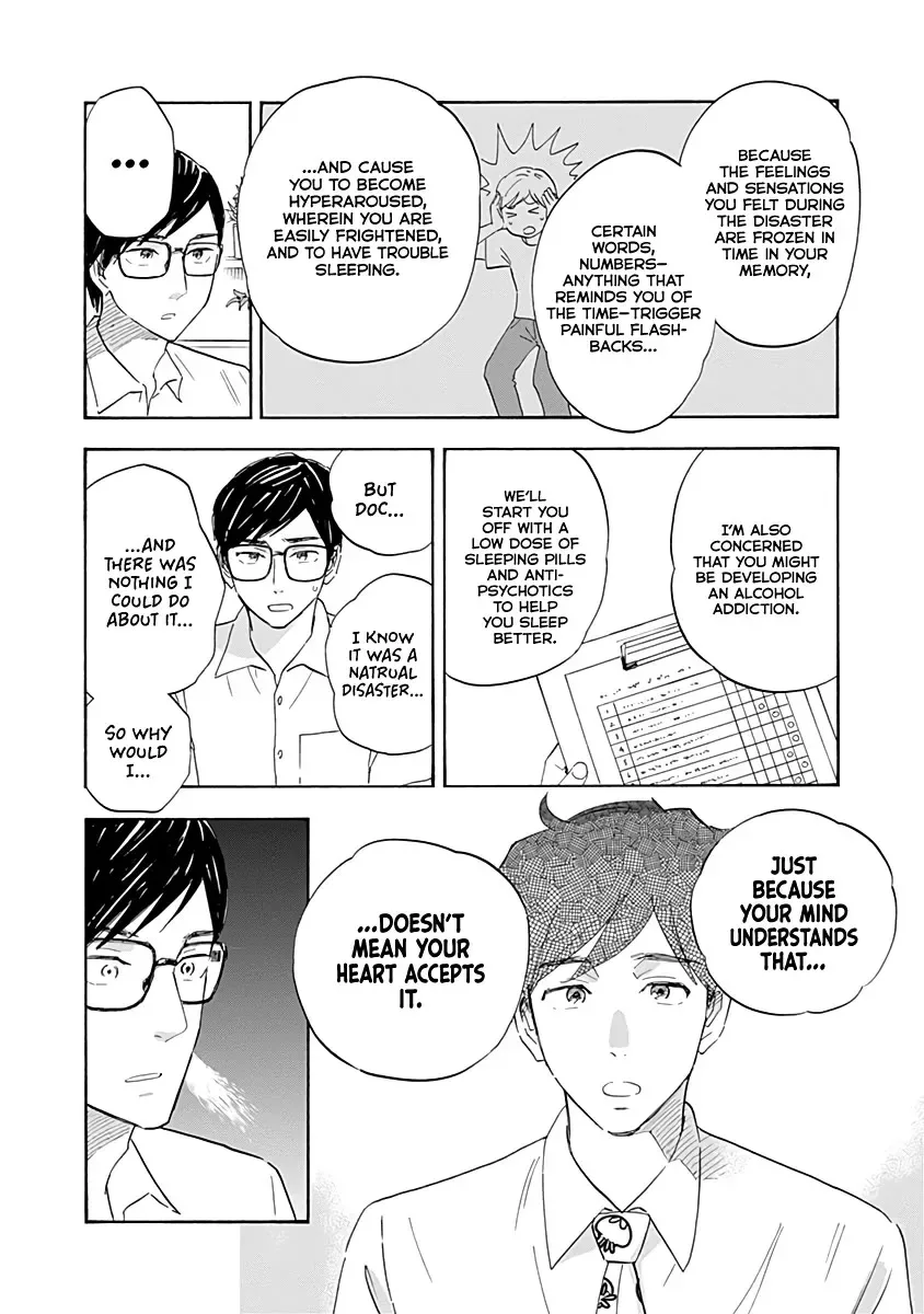 Shrink ~Psychiatrist Yowai~ Chapter 17 page 11