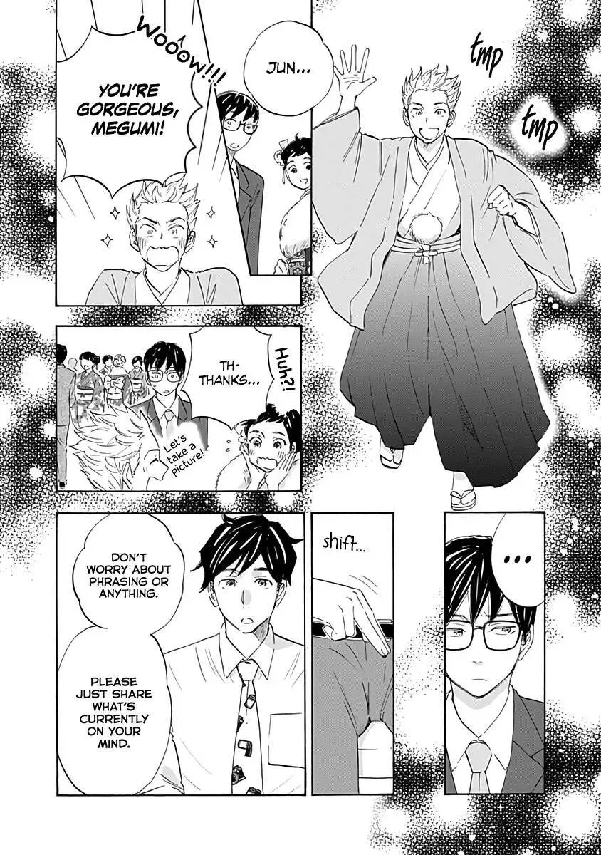 Shrink ~Psychiatrist Yowai~ Chapter 17 page 25