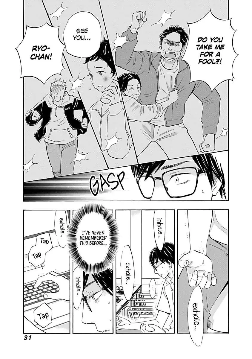 Shrink ~Psychiatrist Yowai~ Chapter 17 page 30