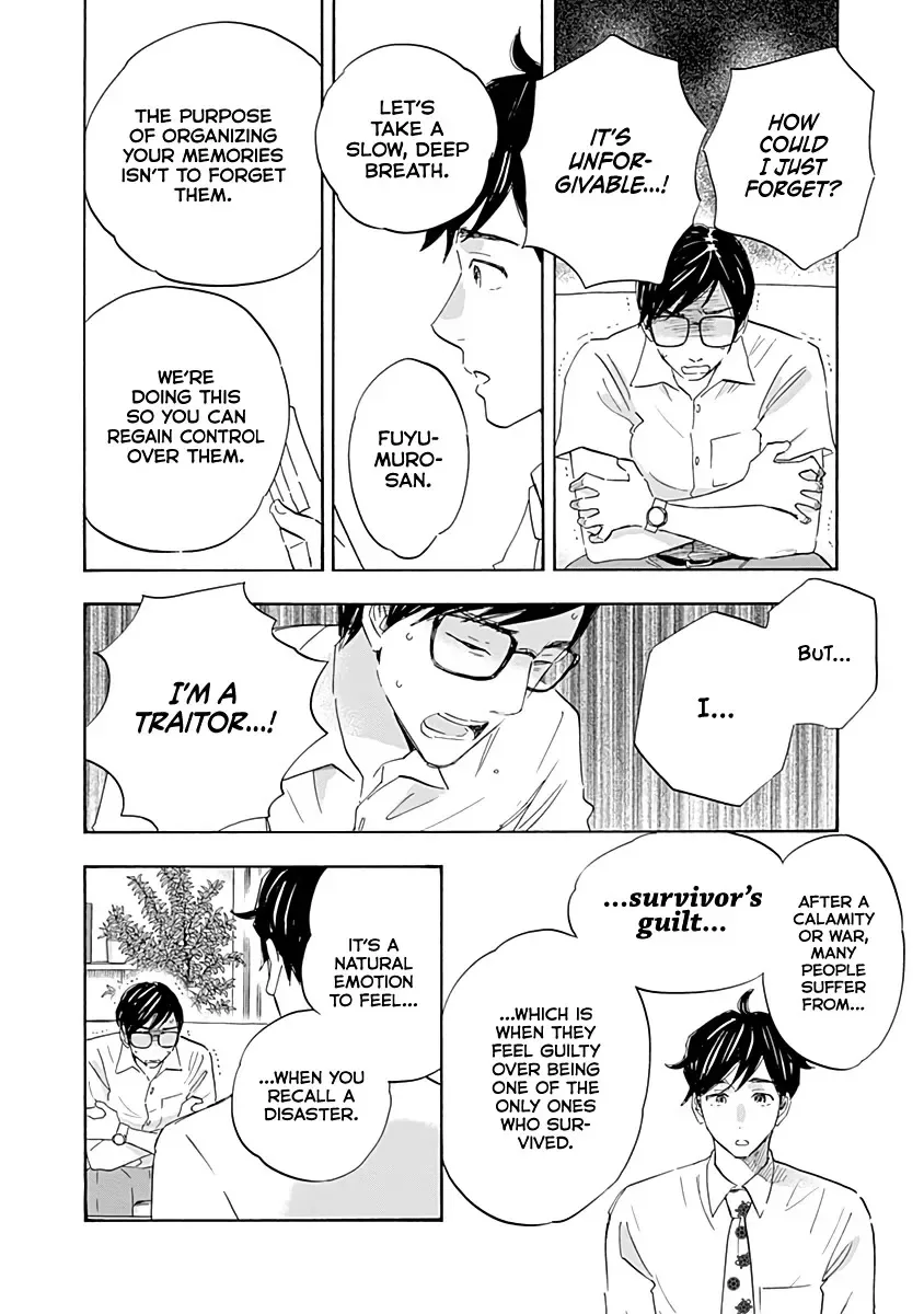 Shrink ~Psychiatrist Yowai~ Chapter 17 page 35