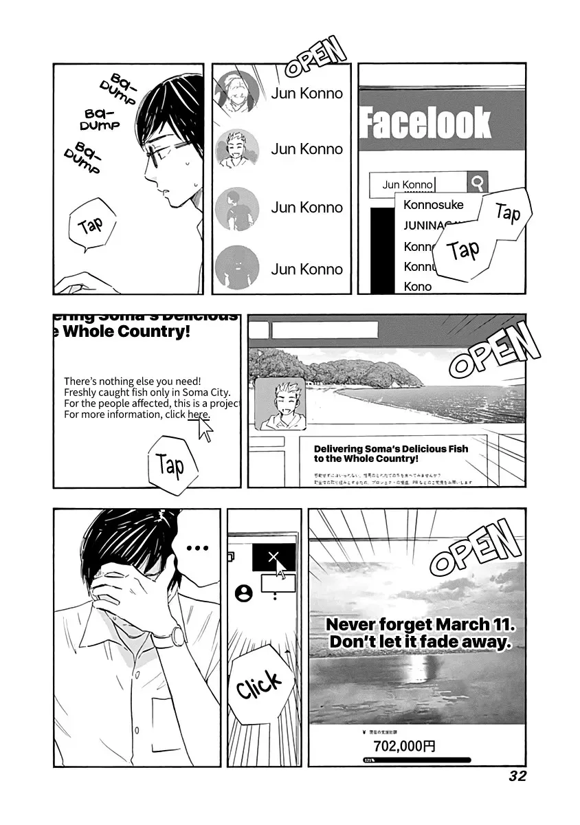 Shrink ~Psychiatrist Yowai~ Chapter 17 page 31
