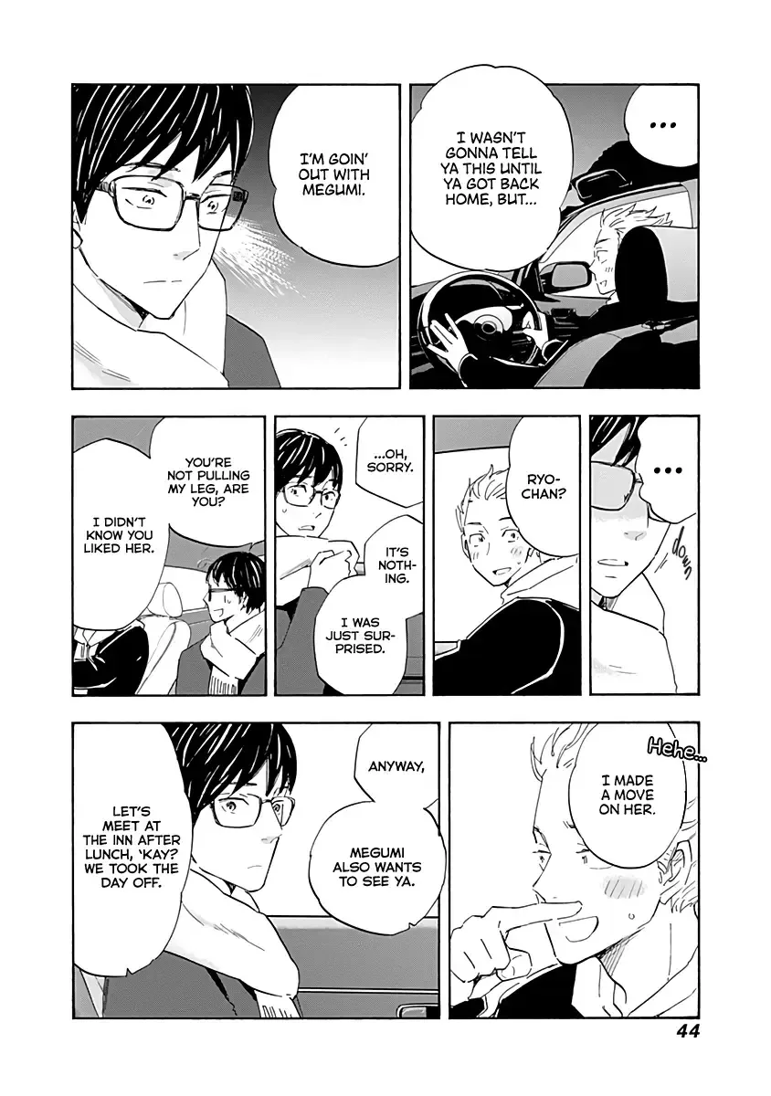 Shrink ~Psychiatrist Yowai~ Chapter 18 page 4