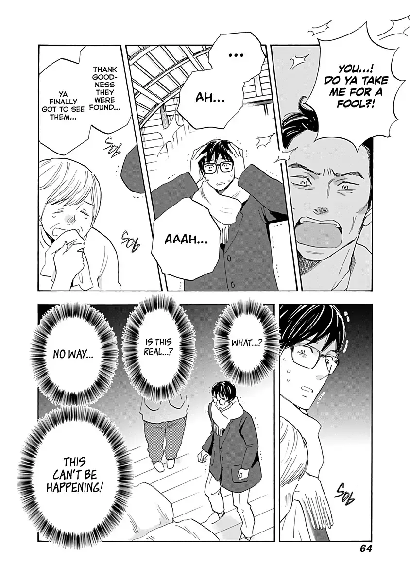 Shrink ~Psychiatrist Yowai~ Chapter 18 page 24