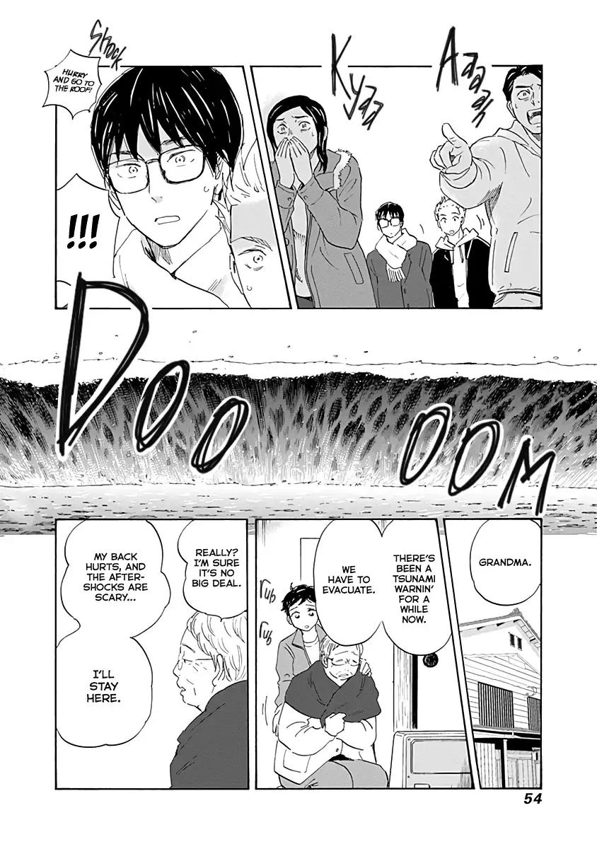 Shrink ~Psychiatrist Yowai~ Chapter 18 page 14
