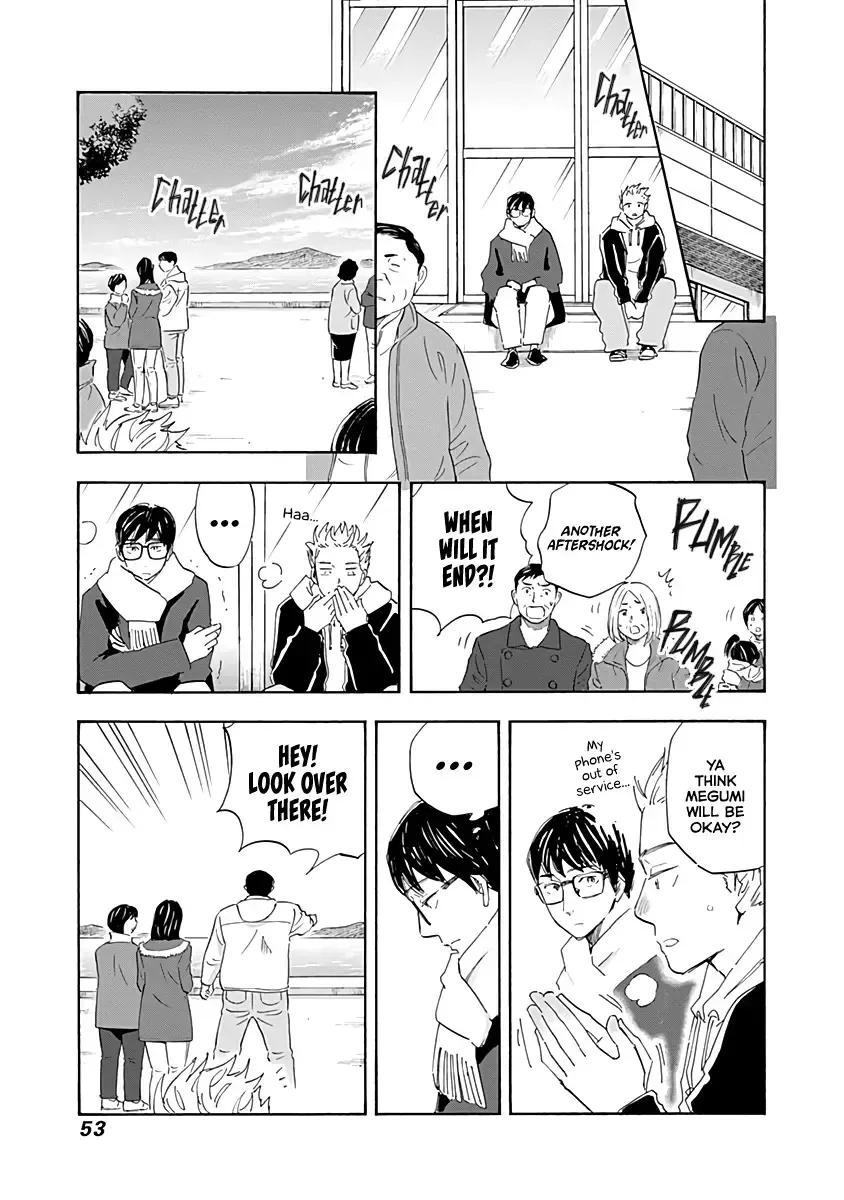 Shrink ~Psychiatrist Yowai~ Chapter 18 page 13