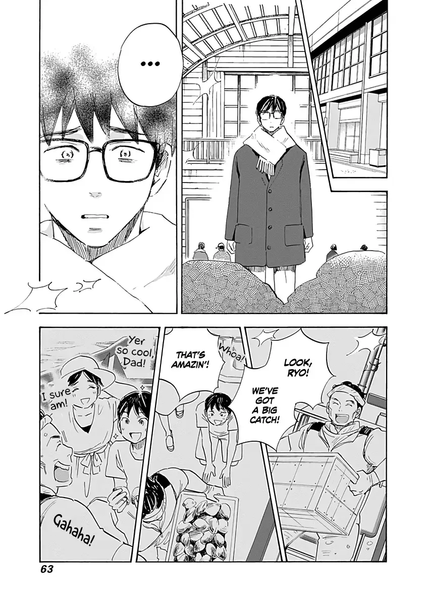 Shrink ~Psychiatrist Yowai~ Chapter 18 page 23