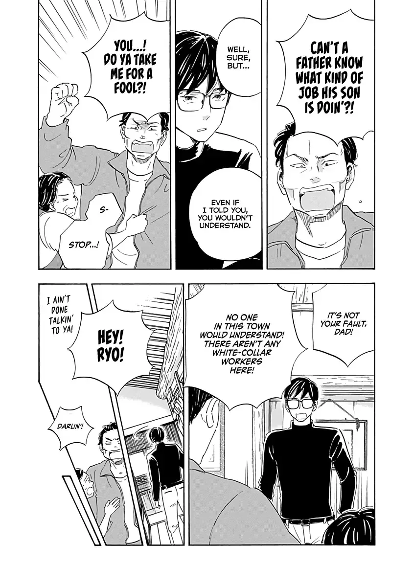 Shrink ~Psychiatrist Yowai~ Chapter 18 page 9