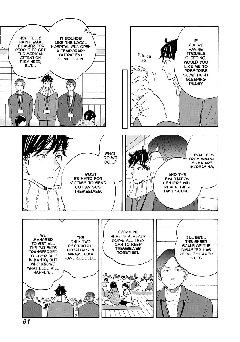 Shrink ~Psychiatrist Yowai~ Chapter 18 page 21