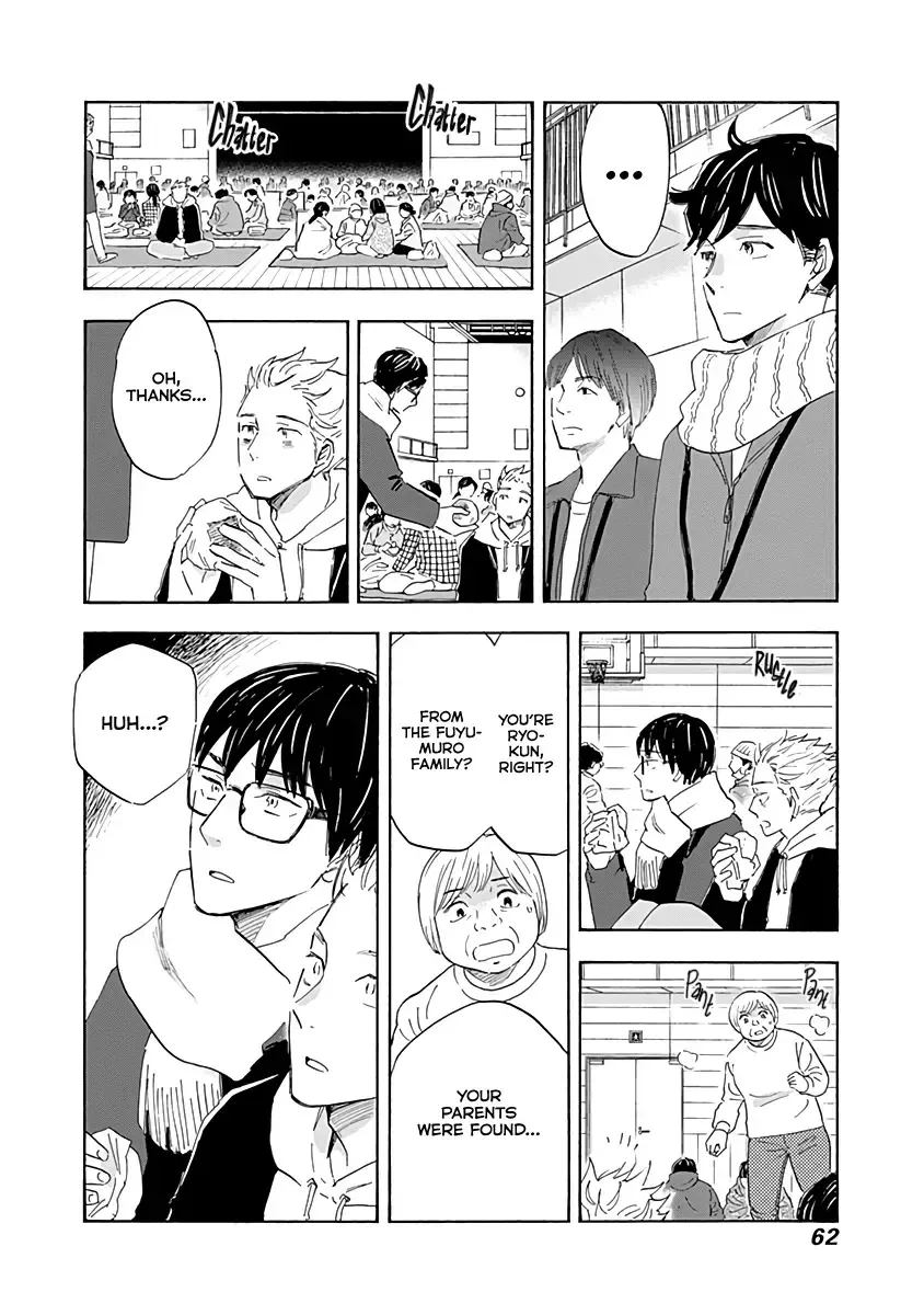 Shrink ~Psychiatrist Yowai~ Chapter 18 page 22