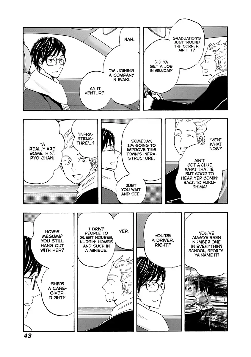 Shrink ~Psychiatrist Yowai~ Chapter 18 page 3