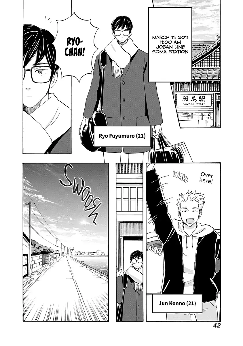 Shrink ~Psychiatrist Yowai~ Chapter 18 page 2