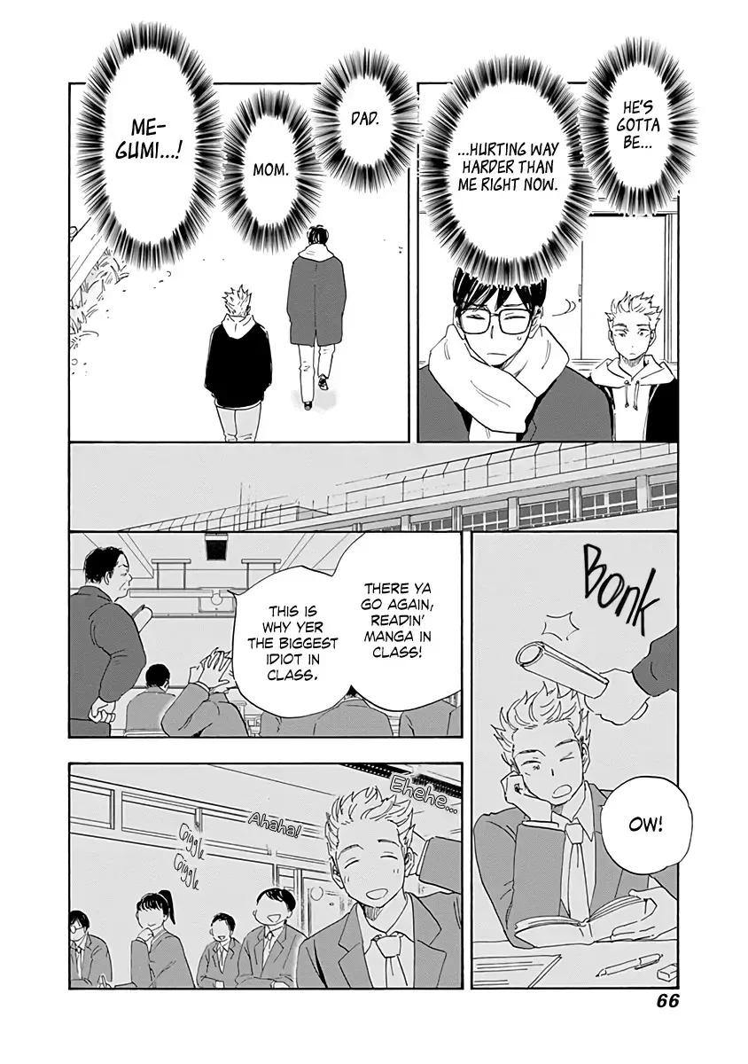 Shrink ~Psychiatrist Yowai~ Chapter 18 page 26