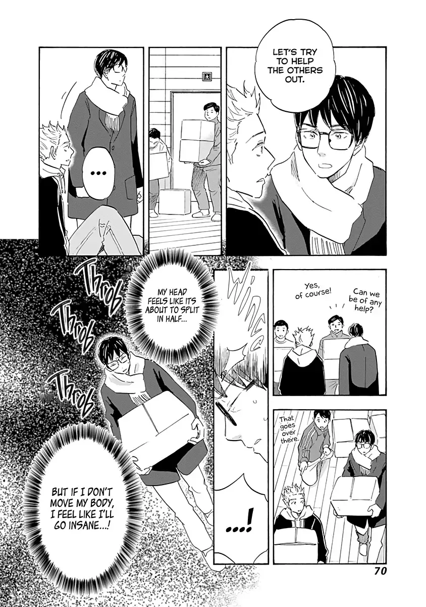 Shrink ~Psychiatrist Yowai~ Chapter 18 page 30
