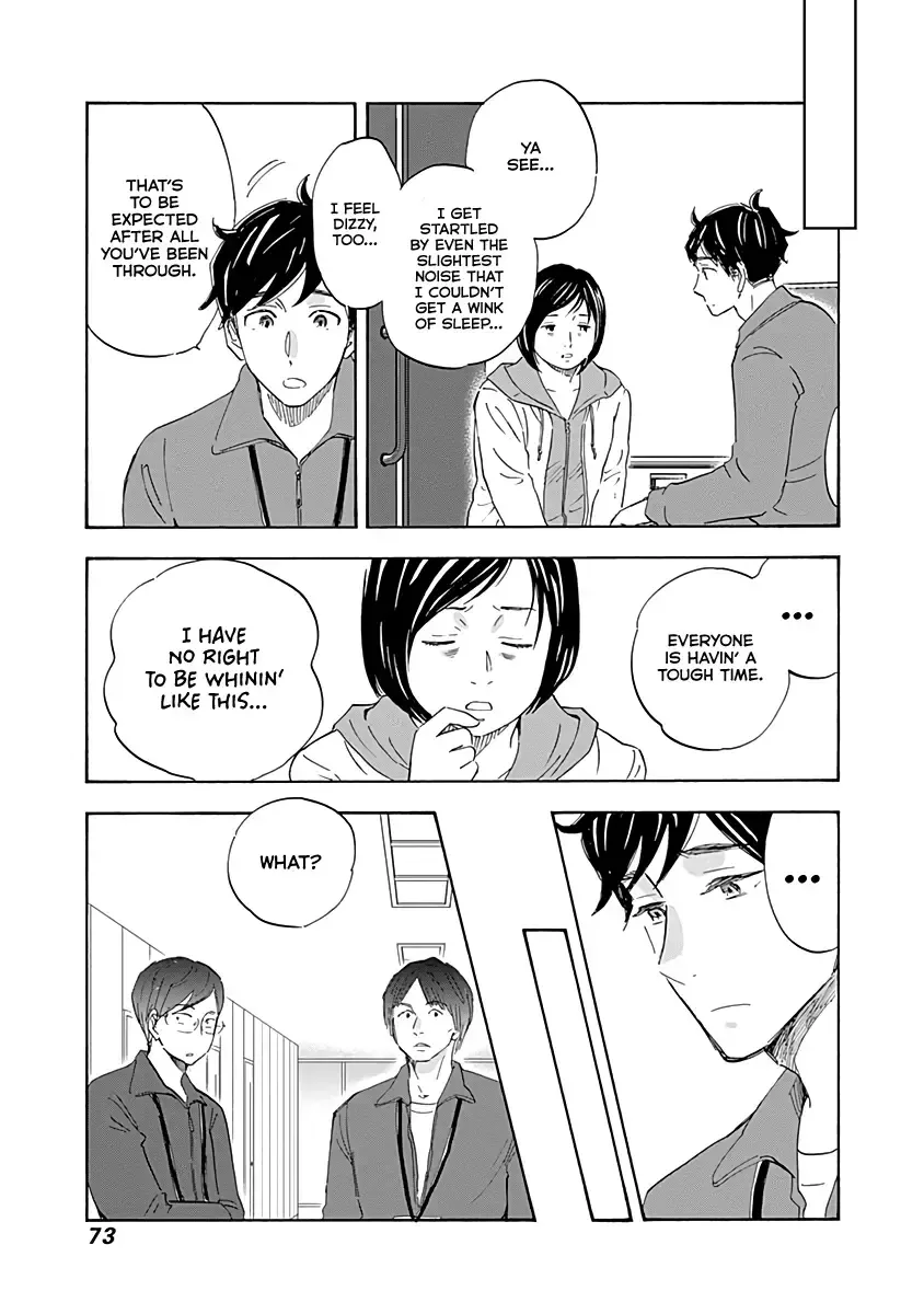Shrink ~Psychiatrist Yowai~ Chapter 18 page 33