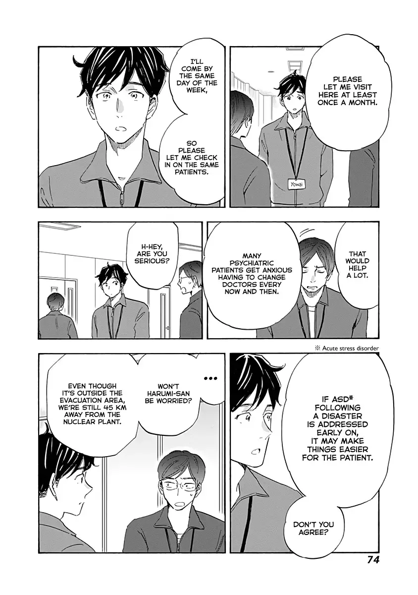 Shrink ~Psychiatrist Yowai~ Chapter 18 page 34