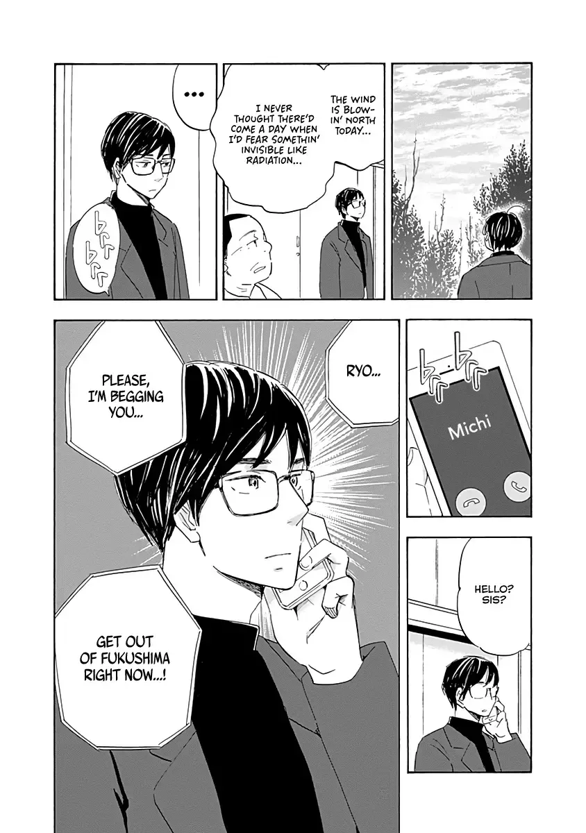 Shrink ~Psychiatrist Yowai~ Chapter 18 page 37