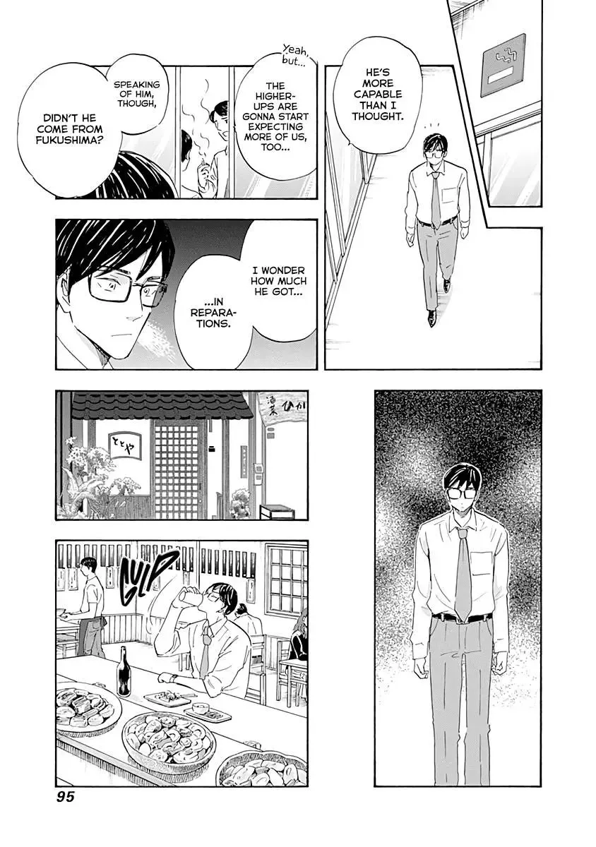 Shrink ~Psychiatrist Yowai~ Chapter 19 page 17