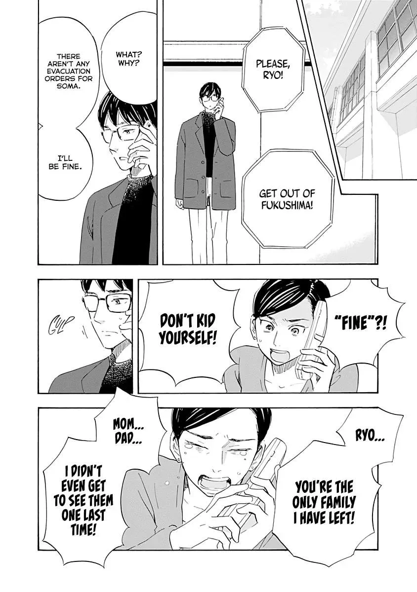 Shrink ~Psychiatrist Yowai~ Chapter 19 page 2