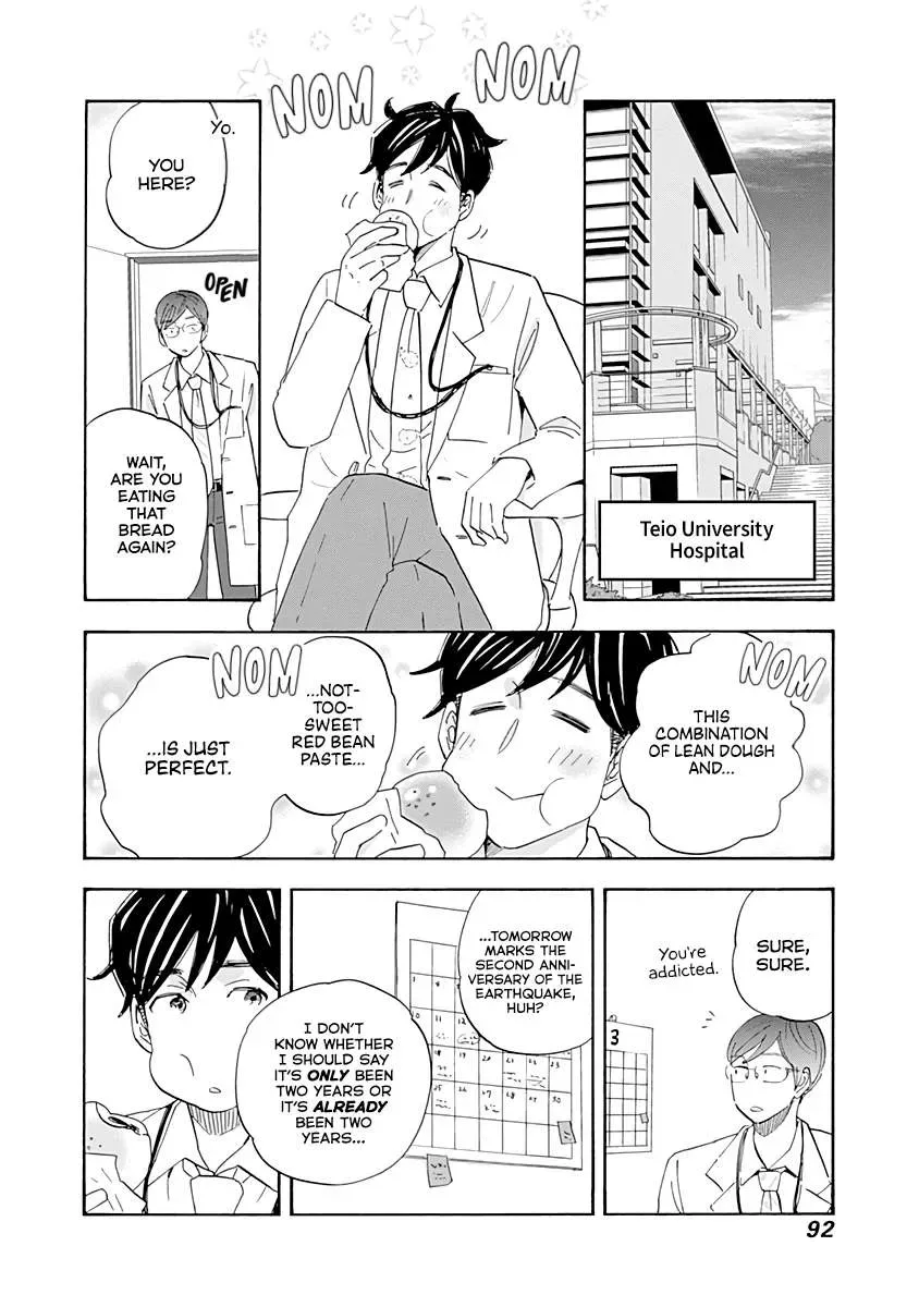 Shrink ~Psychiatrist Yowai~ Chapter 19 page 14