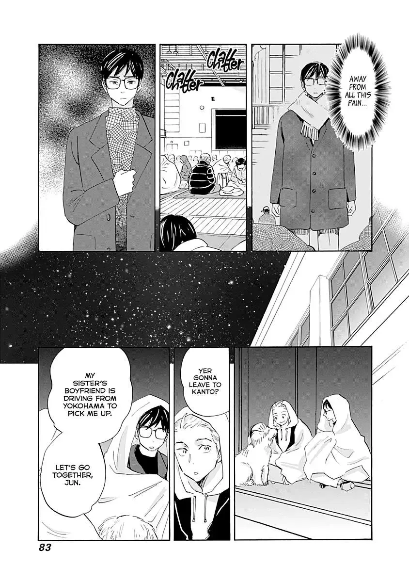 Shrink ~Psychiatrist Yowai~ Chapter 19 page 5