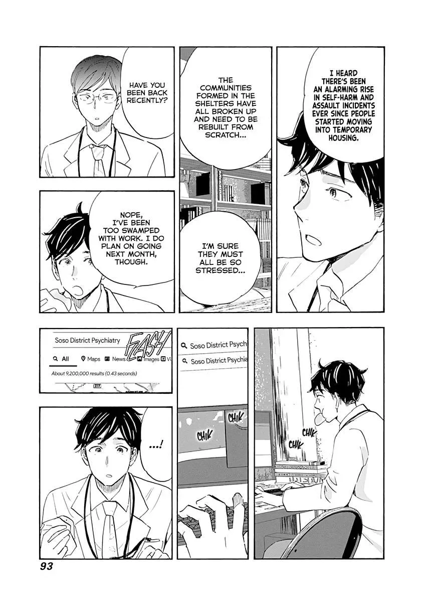 Shrink ~Psychiatrist Yowai~ Chapter 19 page 15