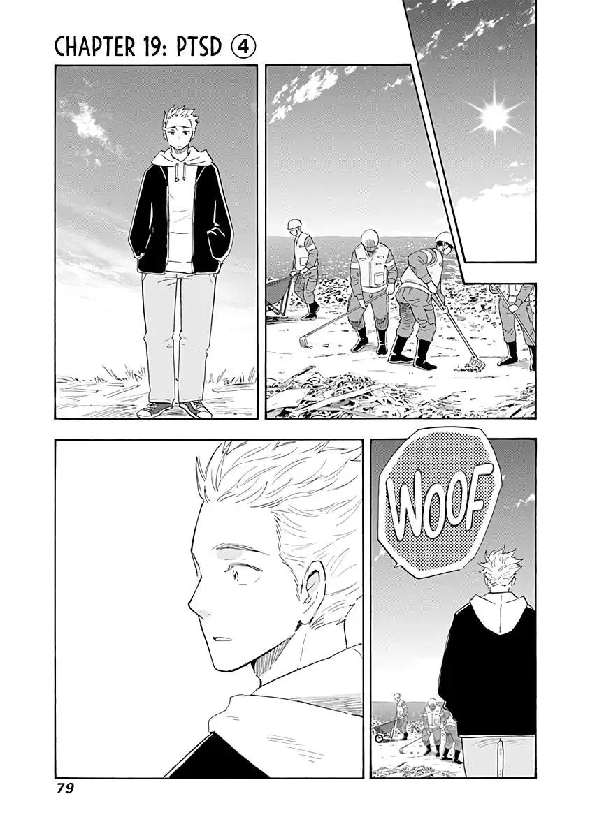Shrink ~Psychiatrist Yowai~ Chapter 19 page 1