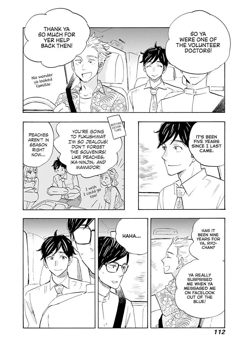 Shrink ~Psychiatrist Yowai~ Chapter 19 page 34