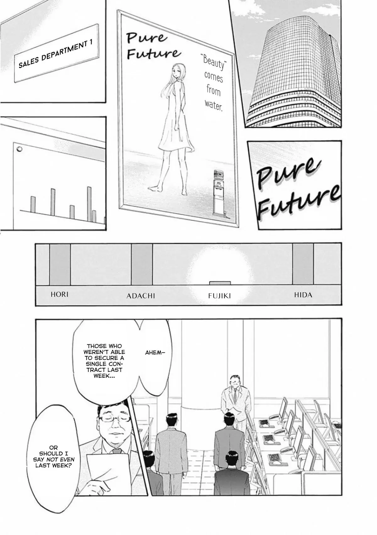 Shrink ~Psychiatrist Yowai~ Chapter 2 page 3