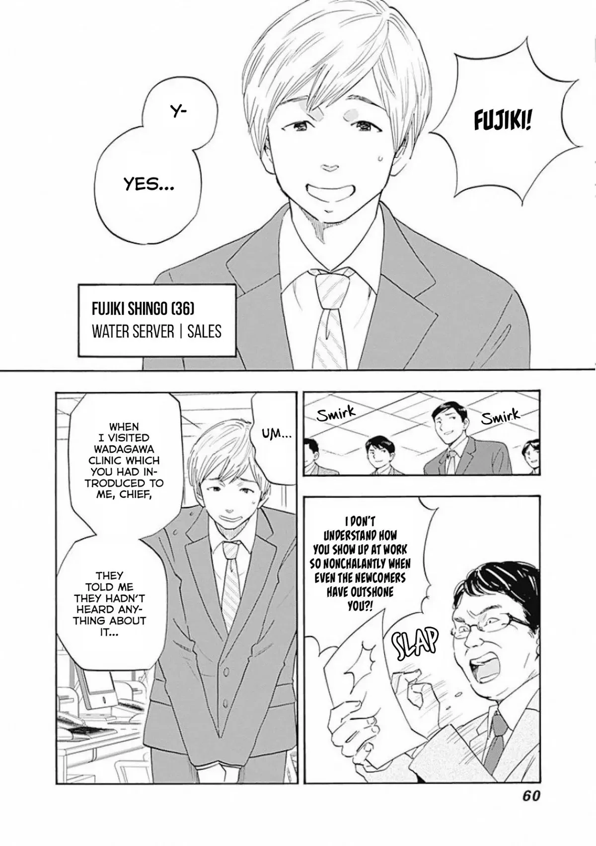 Shrink ~Psychiatrist Yowai~ Chapter 2 page 4