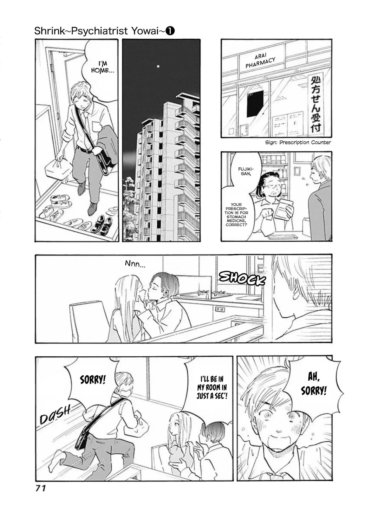 Shrink ~Psychiatrist Yowai~ Chapter 2 page 15