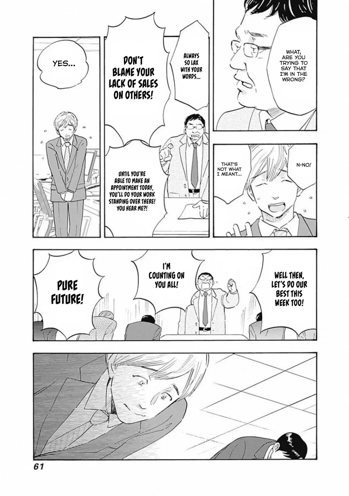 Shrink ~Psychiatrist Yowai~ Chapter 2 page 5