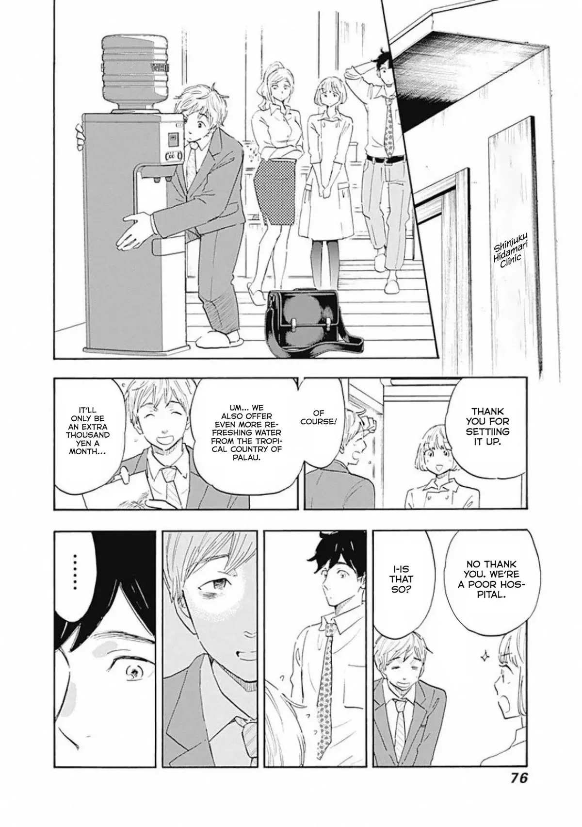 Shrink ~Psychiatrist Yowai~ Chapter 2 page 20