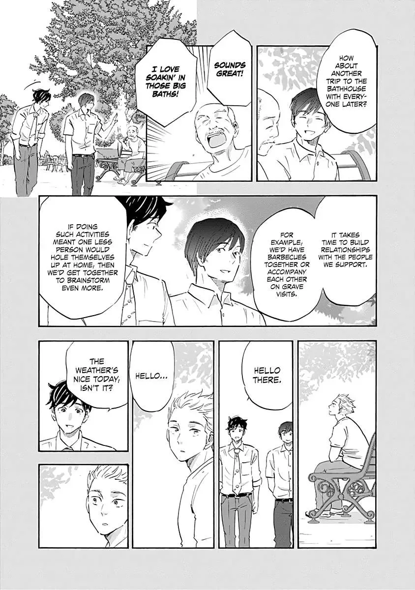 Shrink ~Psychiatrist Yowai~ Chapter 20 page 9