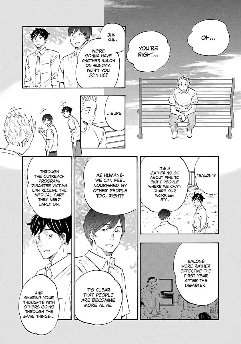 Shrink ~Psychiatrist Yowai~ Chapter 20 page 10