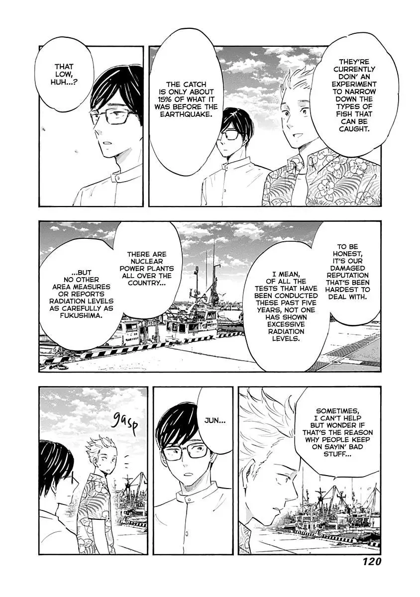 Shrink ~Psychiatrist Yowai~ Chapter 20 page 4