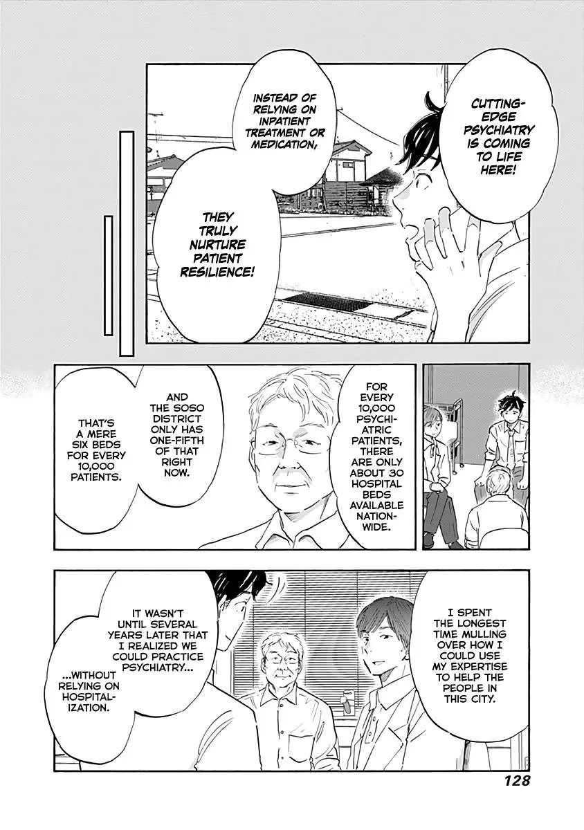 Shrink ~Psychiatrist Yowai~ Chapter 20 page 12