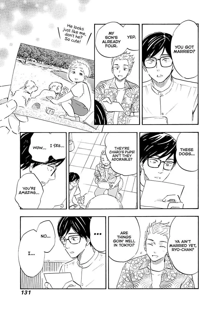 Shrink ~Psychiatrist Yowai~ Chapter 20 page 15