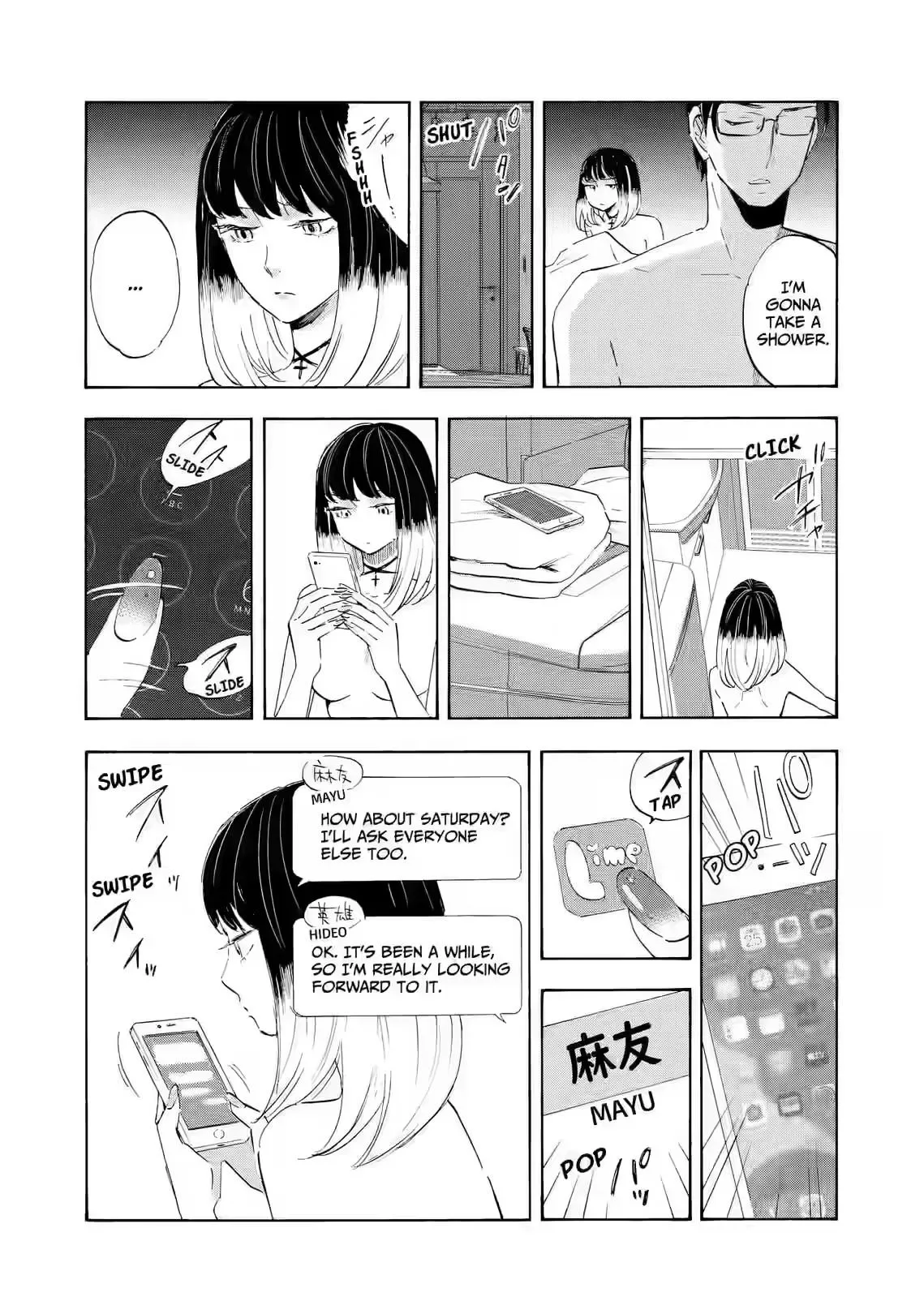 Shrink ~Psychiatrist Yowai~ Chapter 21 page 5