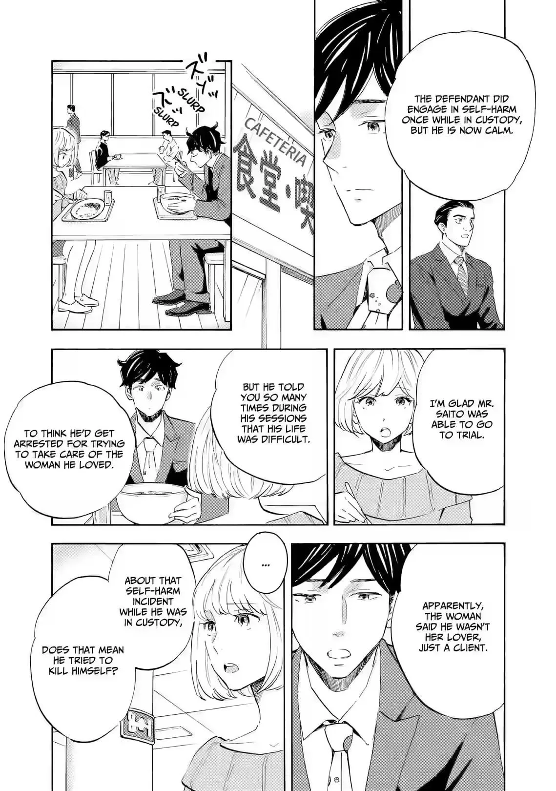 Shrink ~Psychiatrist Yowai~ Chapter 21 page 9