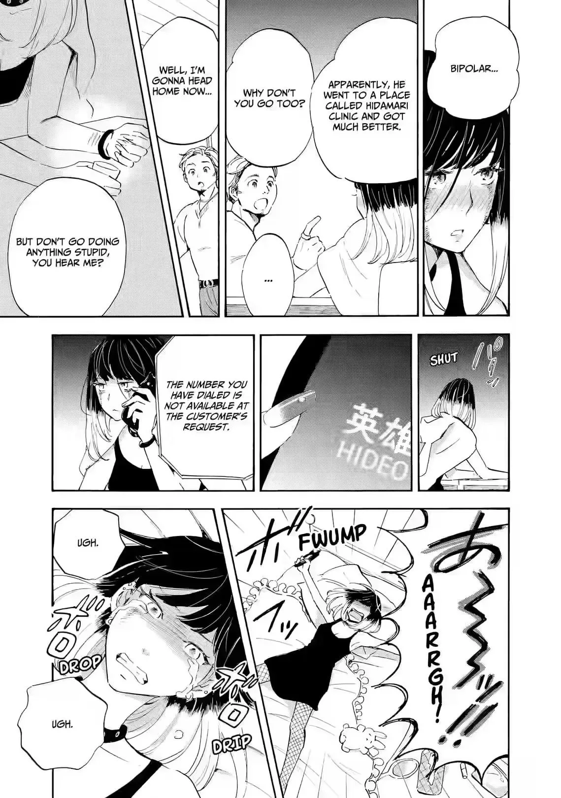 Shrink ~Psychiatrist Yowai~ Chapter 21 page 17