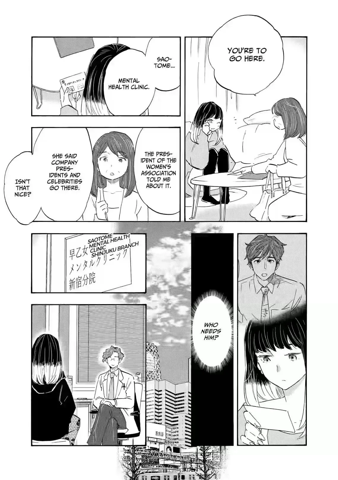 Shrink ~Psychiatrist Yowai~ Chapter 22 page 15