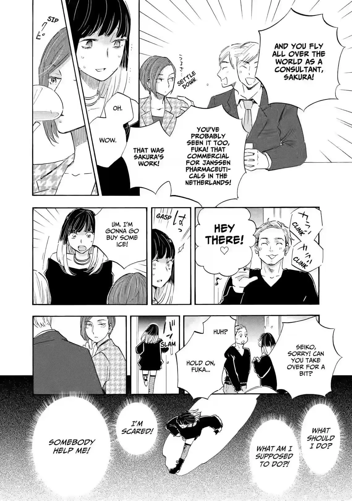 Shrink ~Psychiatrist Yowai~ Chapter 22 page 22