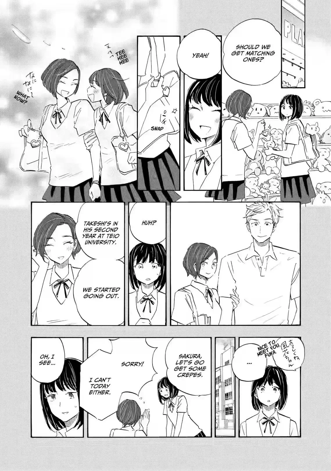 Shrink ~Psychiatrist Yowai~ Chapter 22 page 33